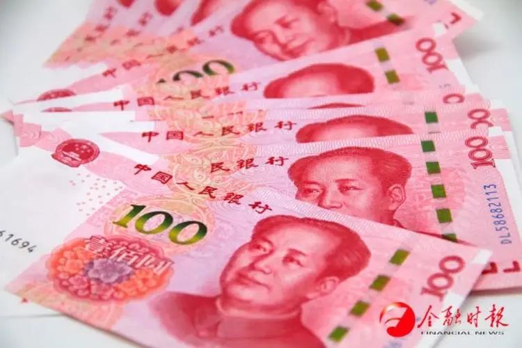 2023农村信用社存3年利率是多少,2023年农村信用社定期存款利率