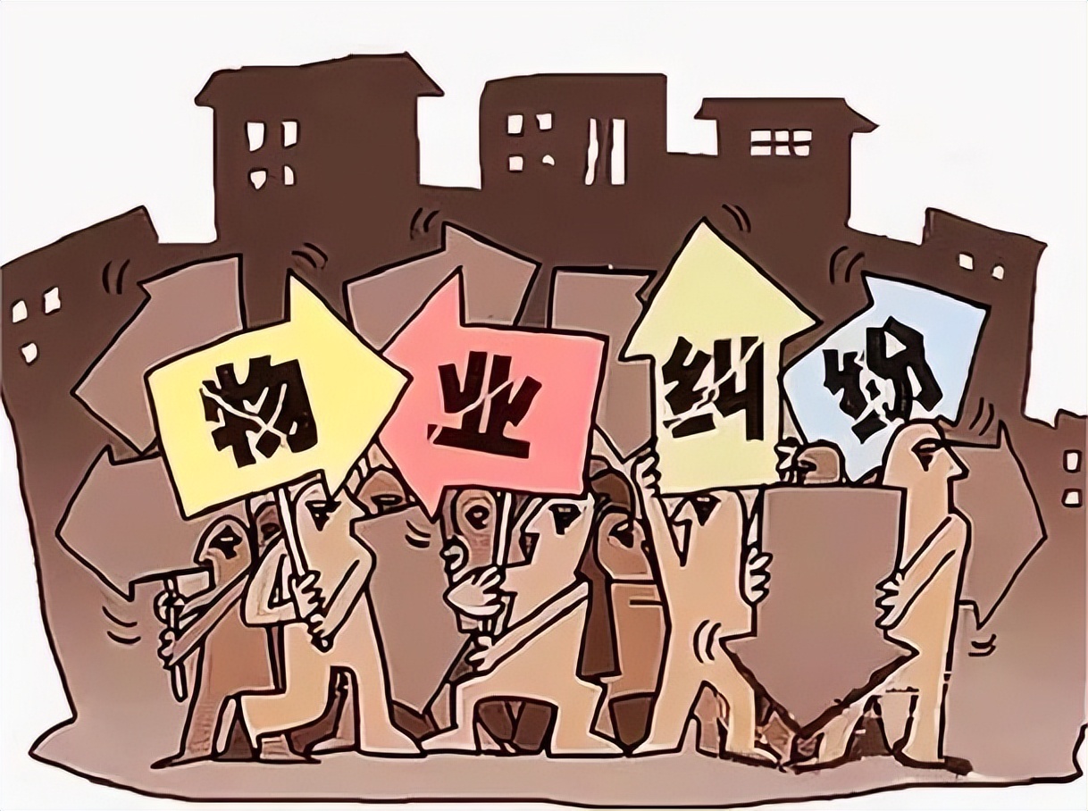 物业把业主踢出群怎么处理能解气,物业公司拒绝业主进群违法吗