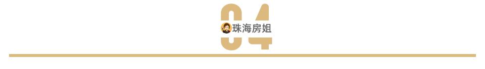 狂喜！名校+一线亲海，你要的海居范本来了