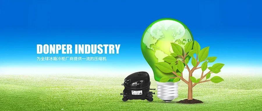 东贝机电生产视频,东贝机电装备集团股份有限公司