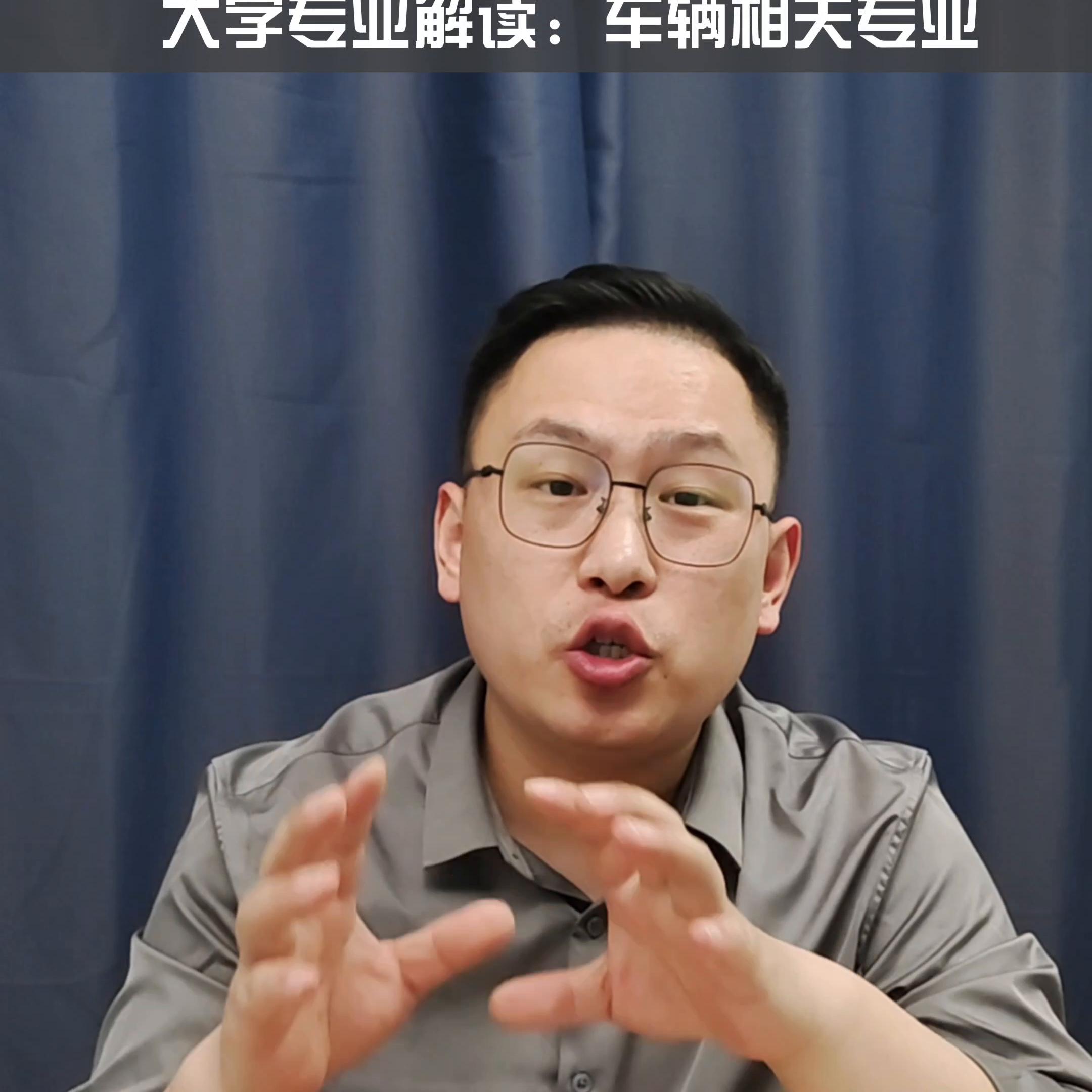 机械类车辆工程专业,车辆工程相近的专业