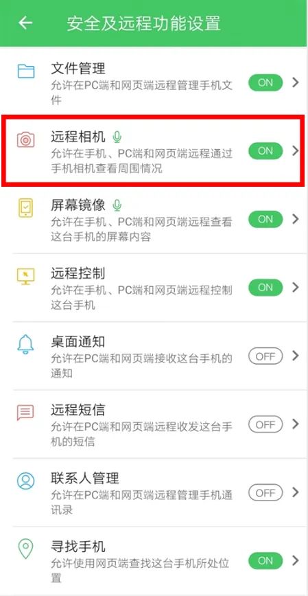 airdroid网页版怎样控制手机,airdroid怎么安装手机端