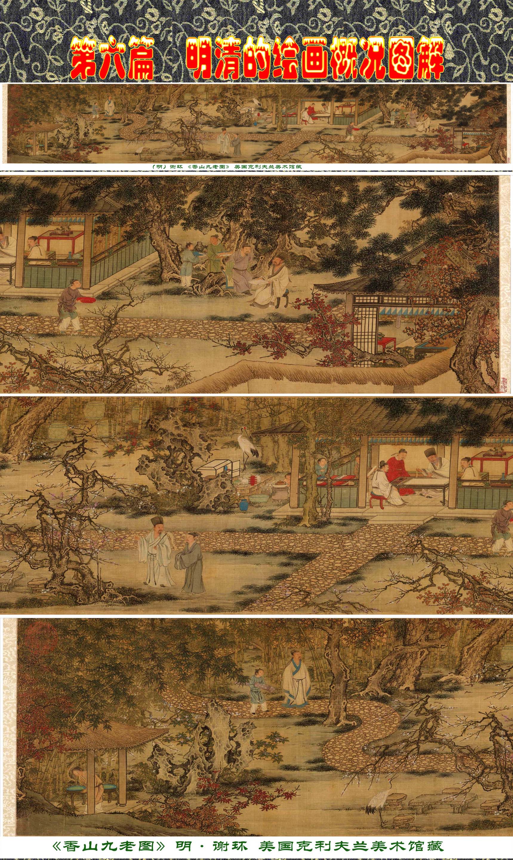 顾绍骅画家,顾绍骅书画百科