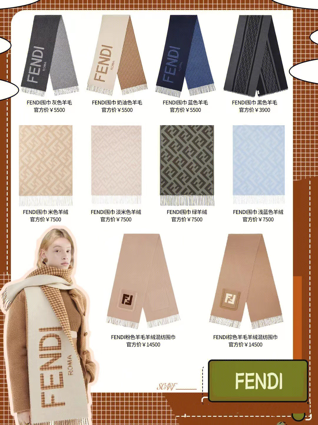 甜美冬季围巾推荐,围巾女冬季韩系氛围感短款