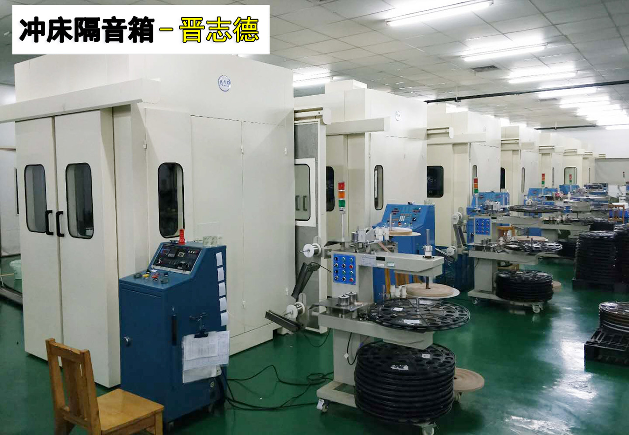 安徽高速冲床隔音房作用,冲压机隔音房