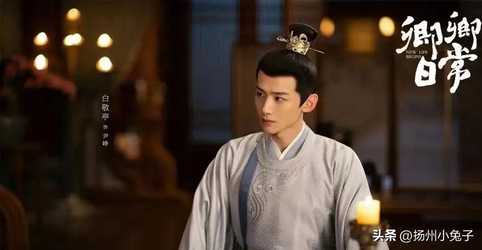 反弹琵琶说《卿卿》，不是“日常”