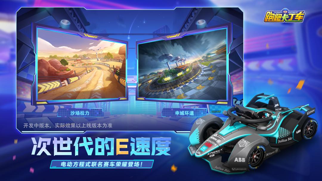 s20王者新赛季更新内容,s20赛季更新多少g内存