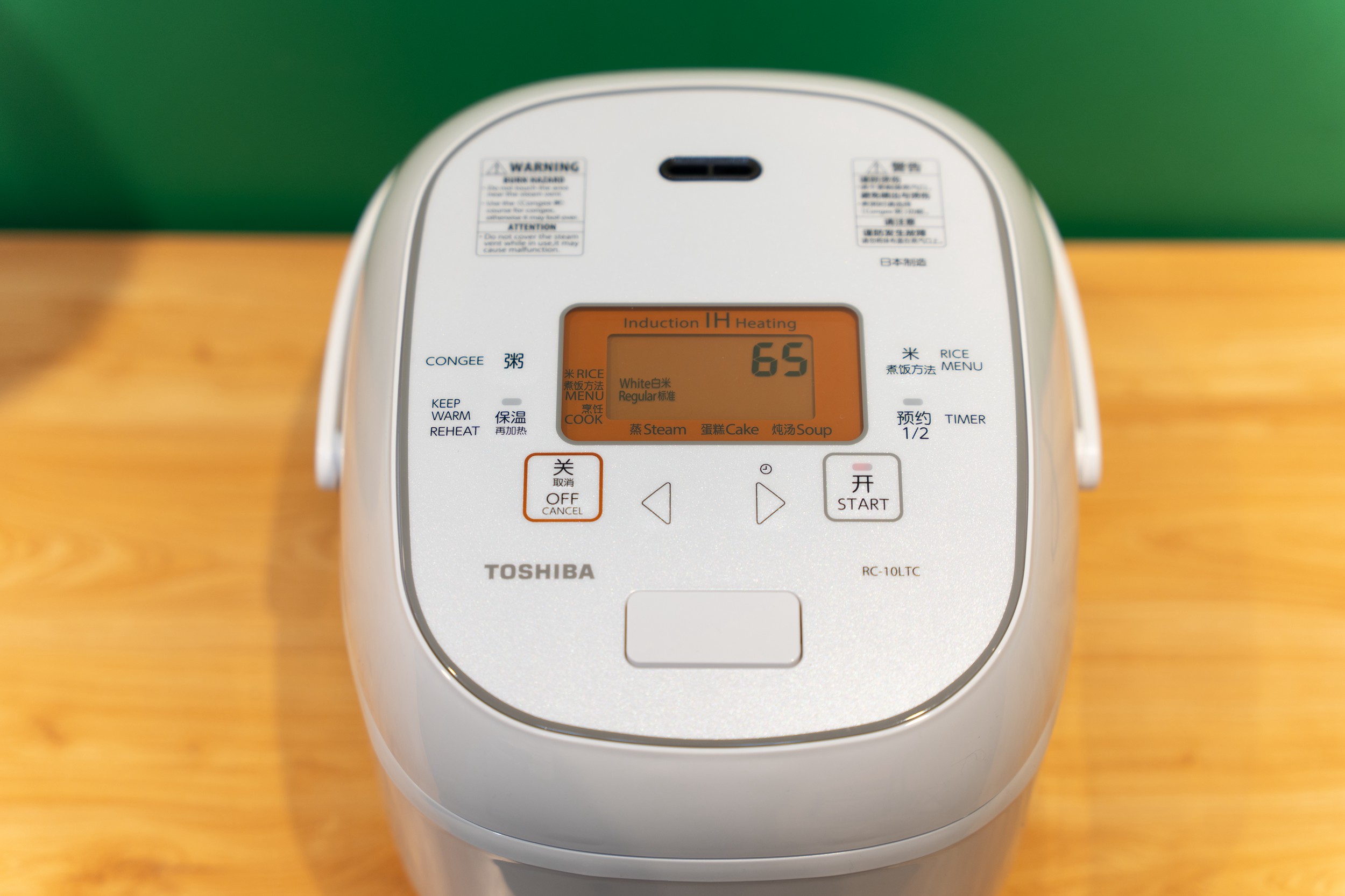 能煮三斤米饭用多大的电饭锅,东芝电饭煲超快煮