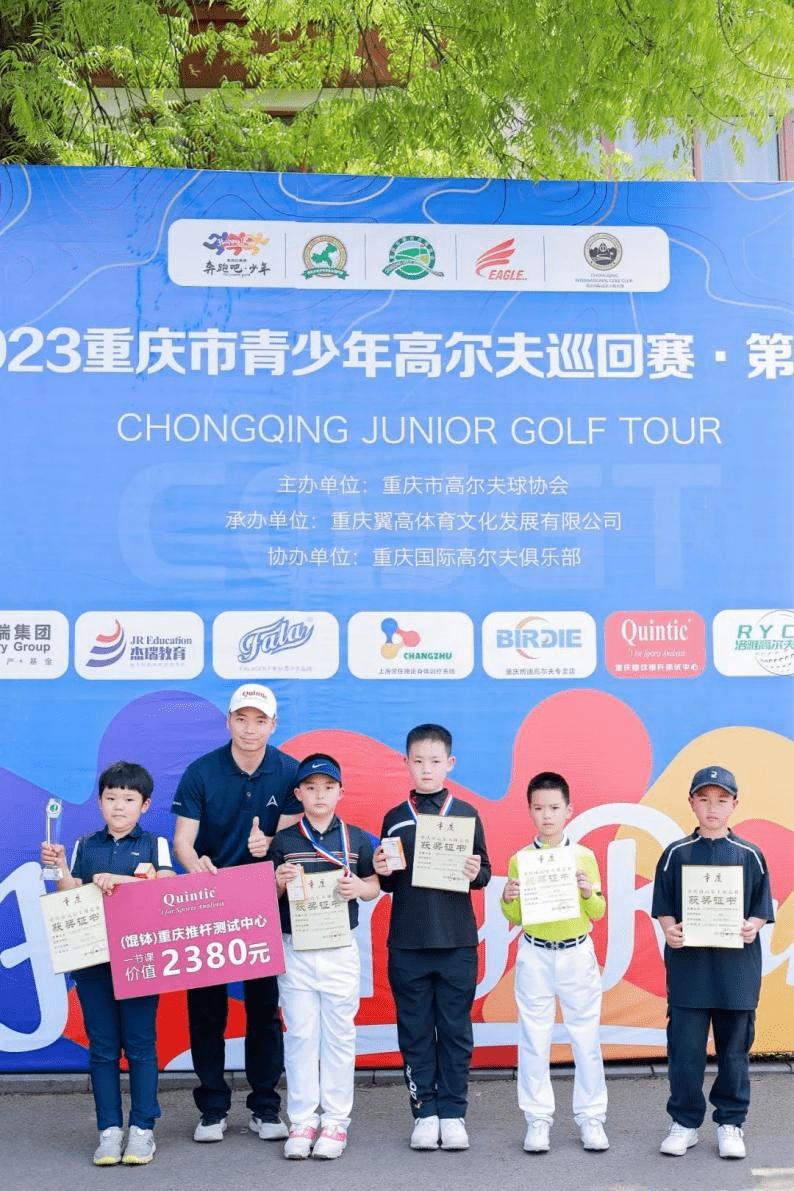 2022青少年高尔夫锦标赛赛事报名,西南青少年高尔夫巡回赛重庆站