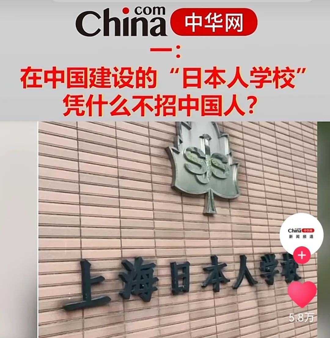 成功抓捕潜伏34年的日本间谍,潜伏特务被捕名单