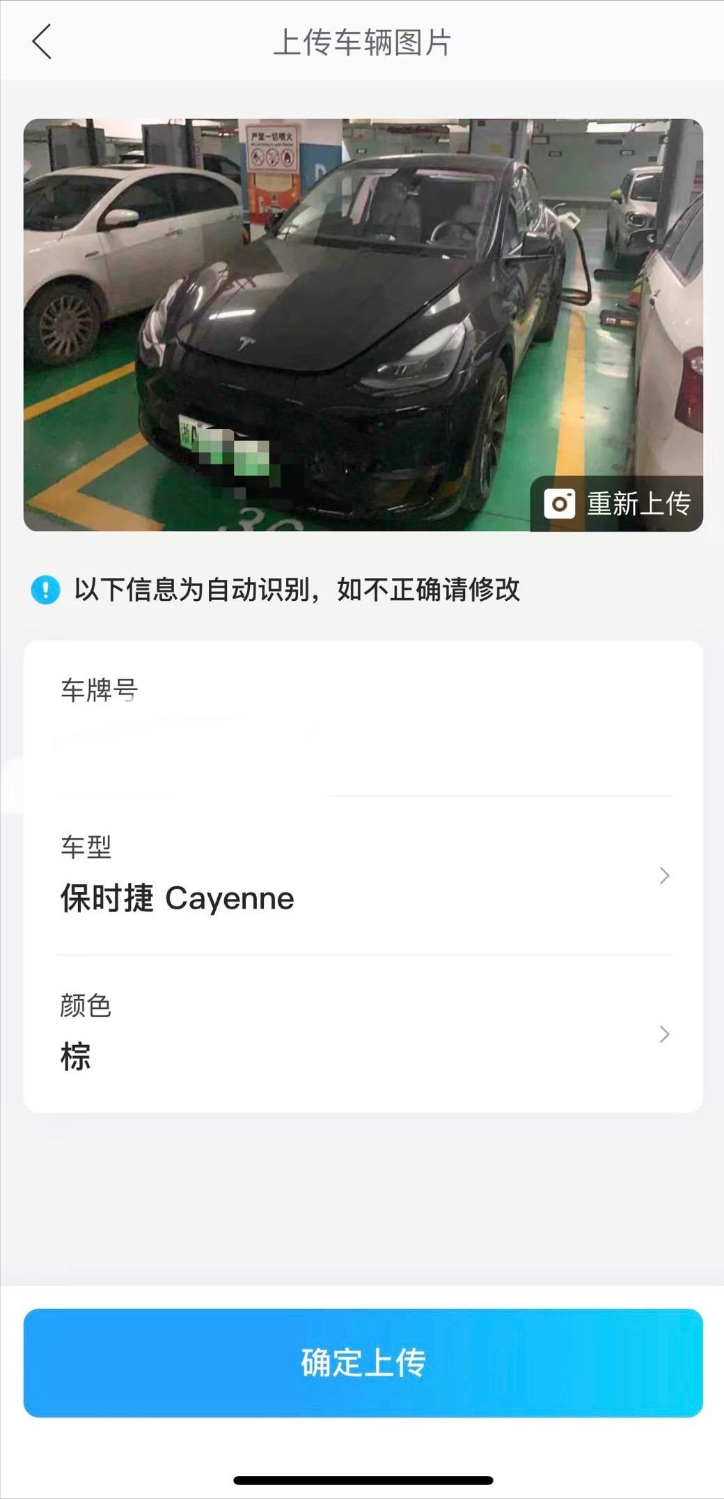 特斯拉modely氛围灯,特斯拉modely单踏板