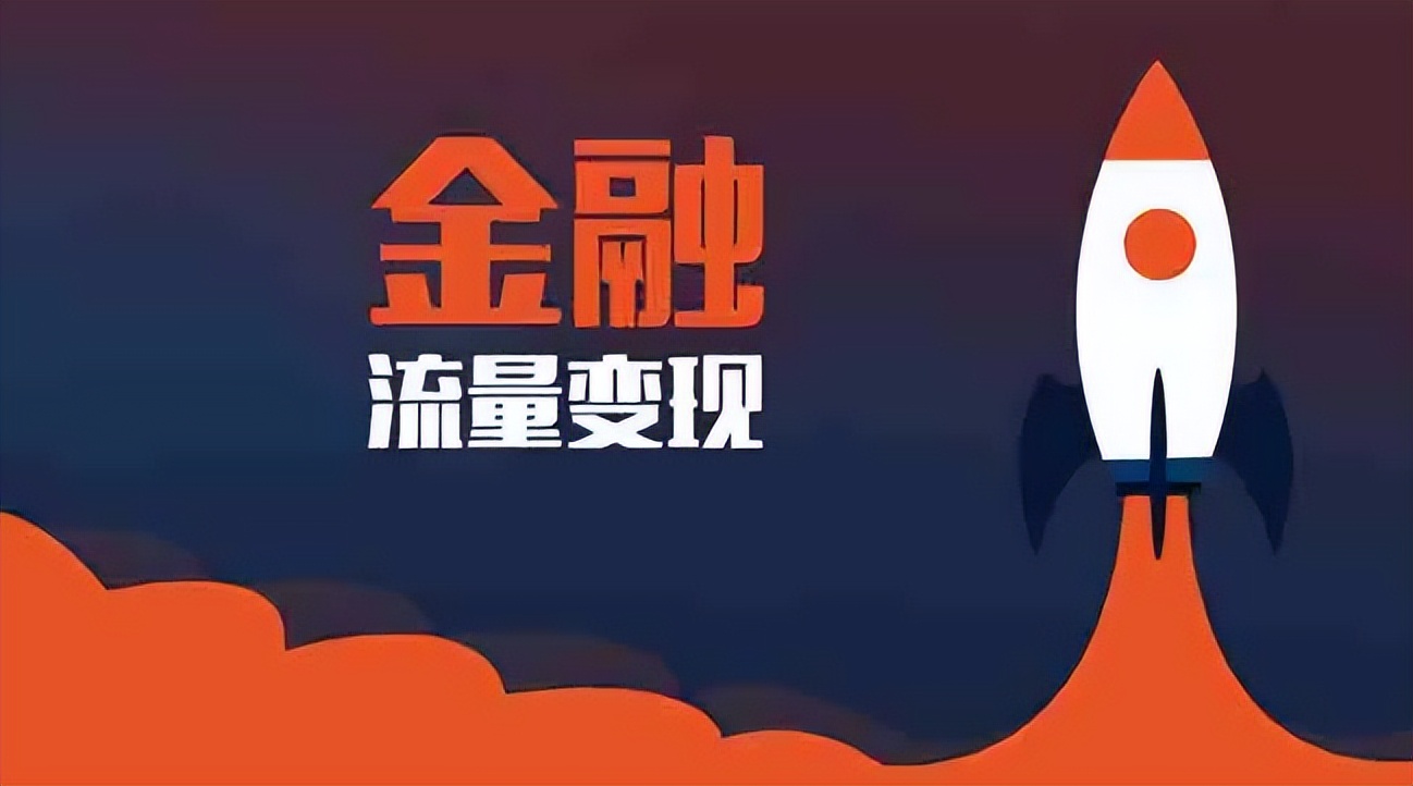 新媒体各个平台流量,新媒体运营流量变现的方法