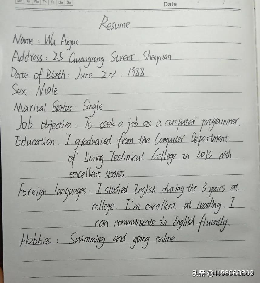 英语作文介绍个人简历,英语作文简历结尾怎么写