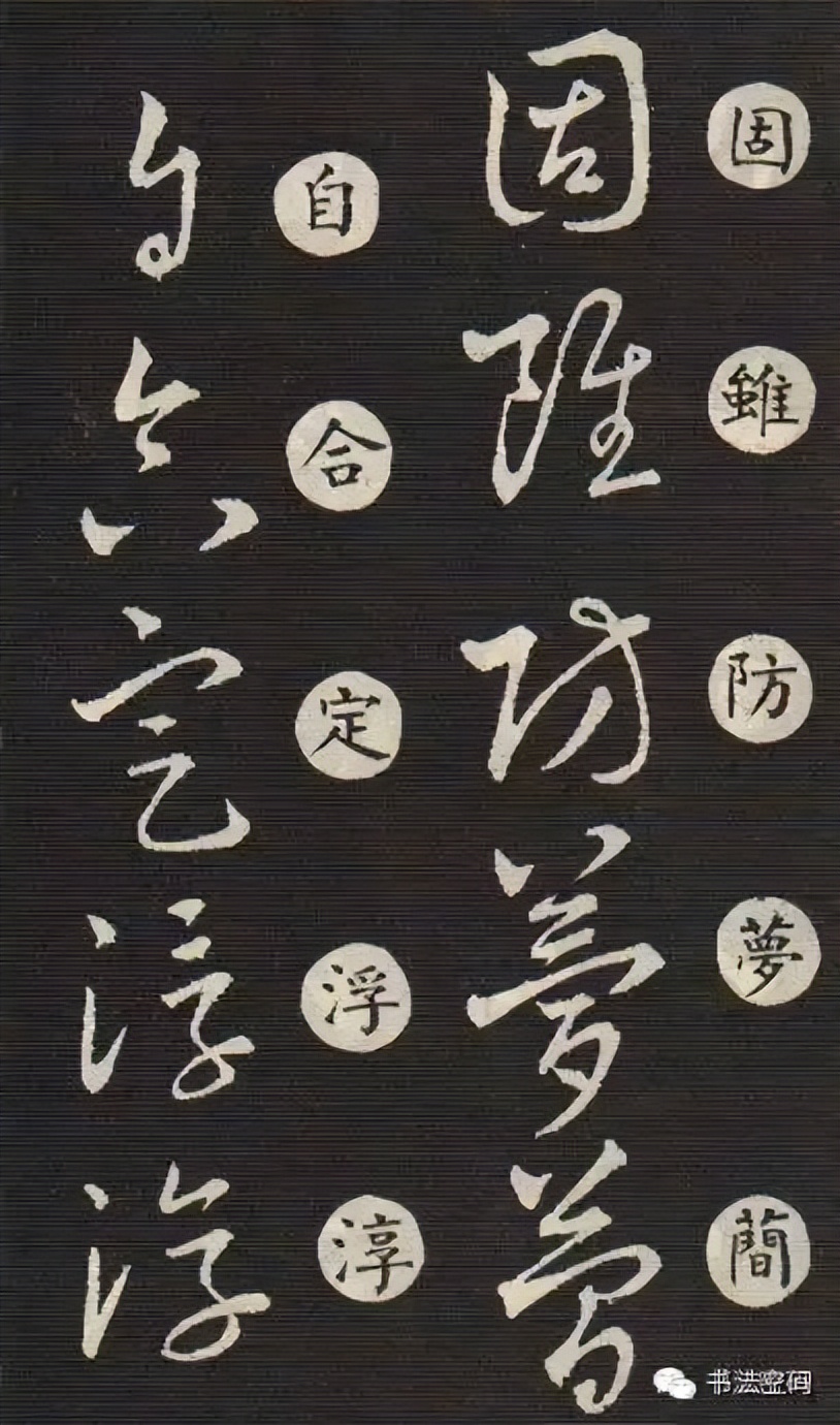 草书主要特点是什么书写有何技巧,草书意义和价值