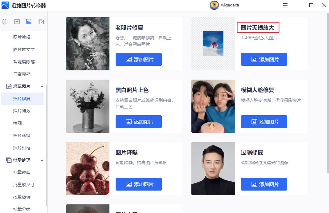 iphone拍摄隐藏技巧,iphone八个超实用隐藏技巧