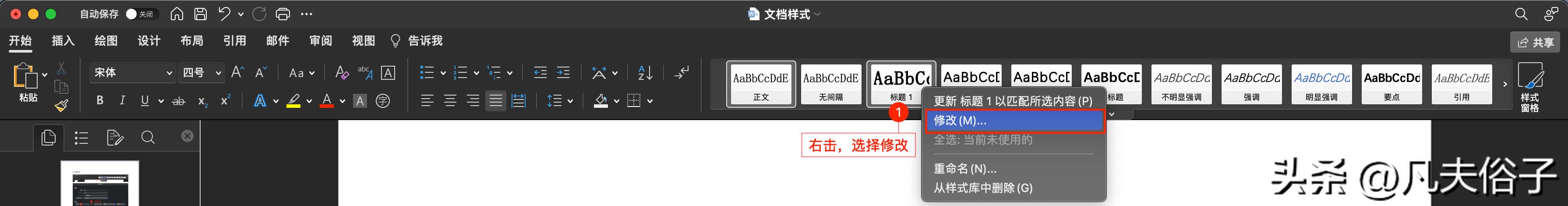 如何制作高效的知识文档,怎么制作免费的文档模板