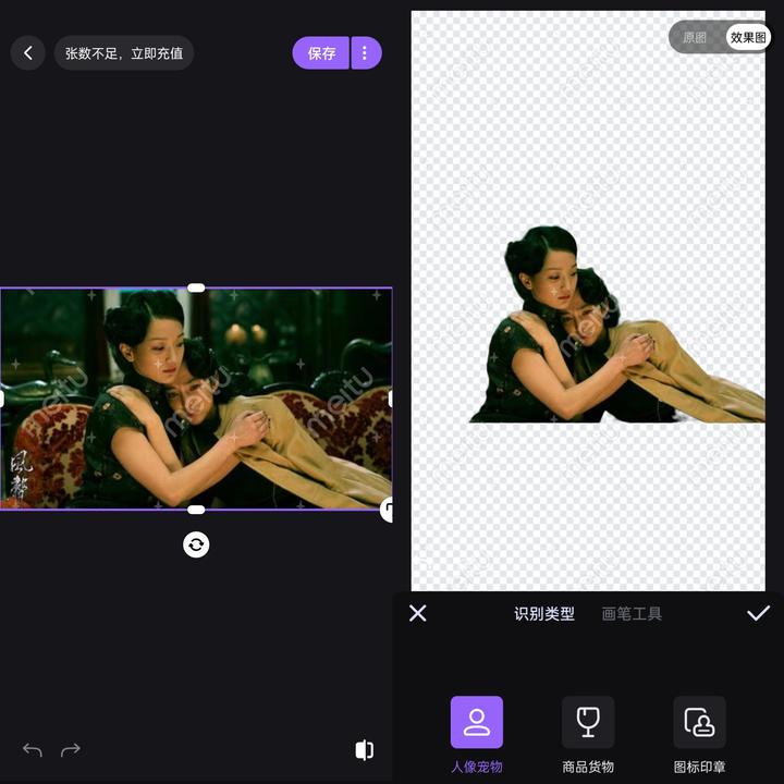 很好用的抠图软件有什么,proknockout智能抠图手动抠图