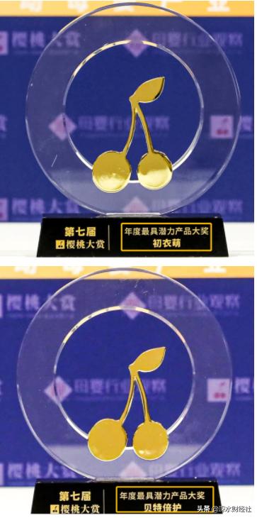 斩获业内多项大奖,斩获多项大奖