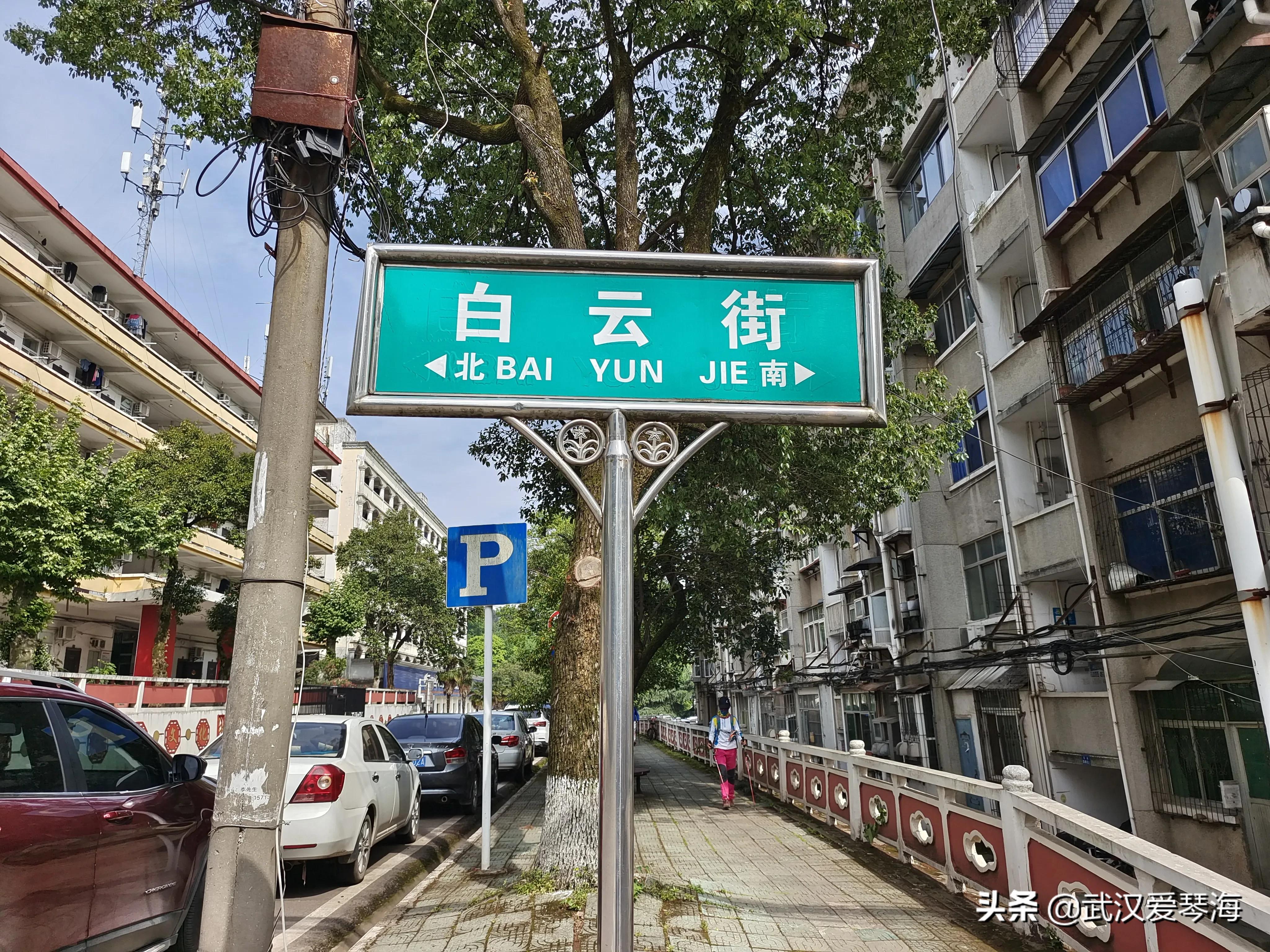 武汉青龙山爬山,武汉热门旅行线路青龙山穿八分山