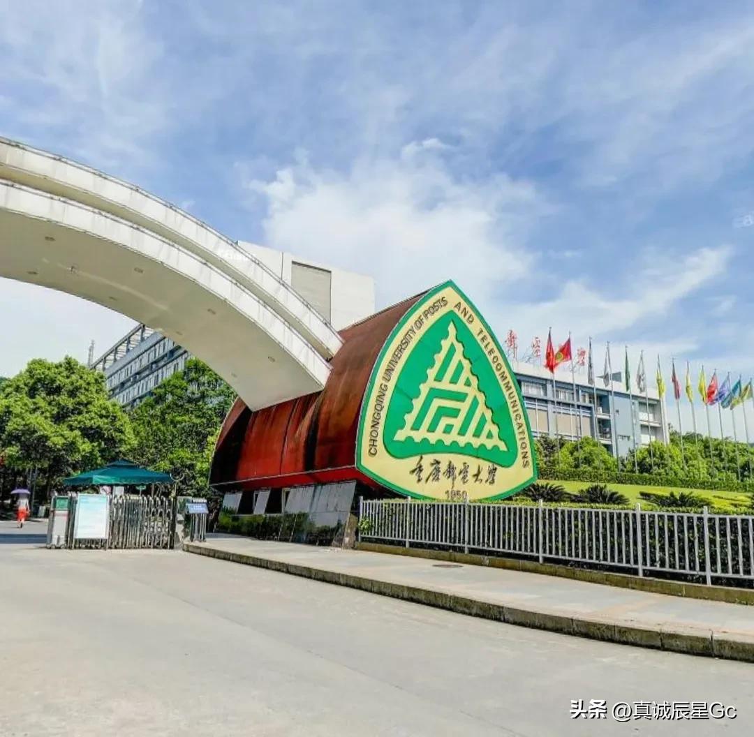 通信考研，南京邮电，重庆邮电，上海大学，西南交大，哪个好？