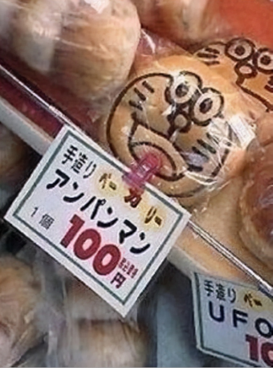 日本女子自制《鬼灭之刃》蛋糕获利400万遭起诉