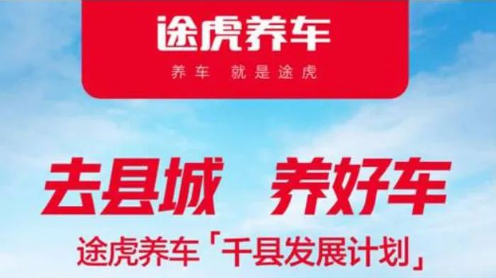 以诺行喷涂价目表,以诺行汽车喷涂