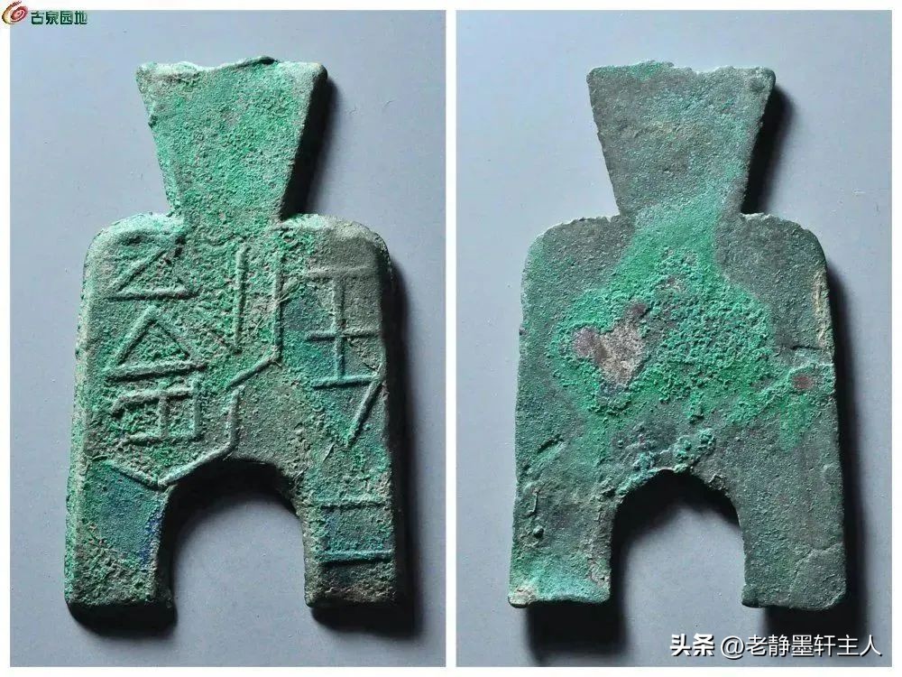 古钱行情解说,古钱行情