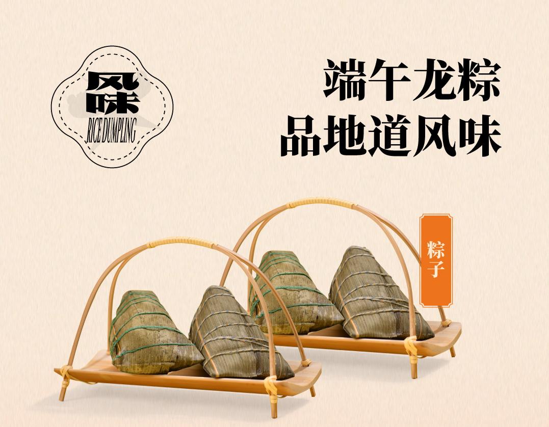 2021年互联网大厂端午礼盒大赏,端午礼盒互联网大厂