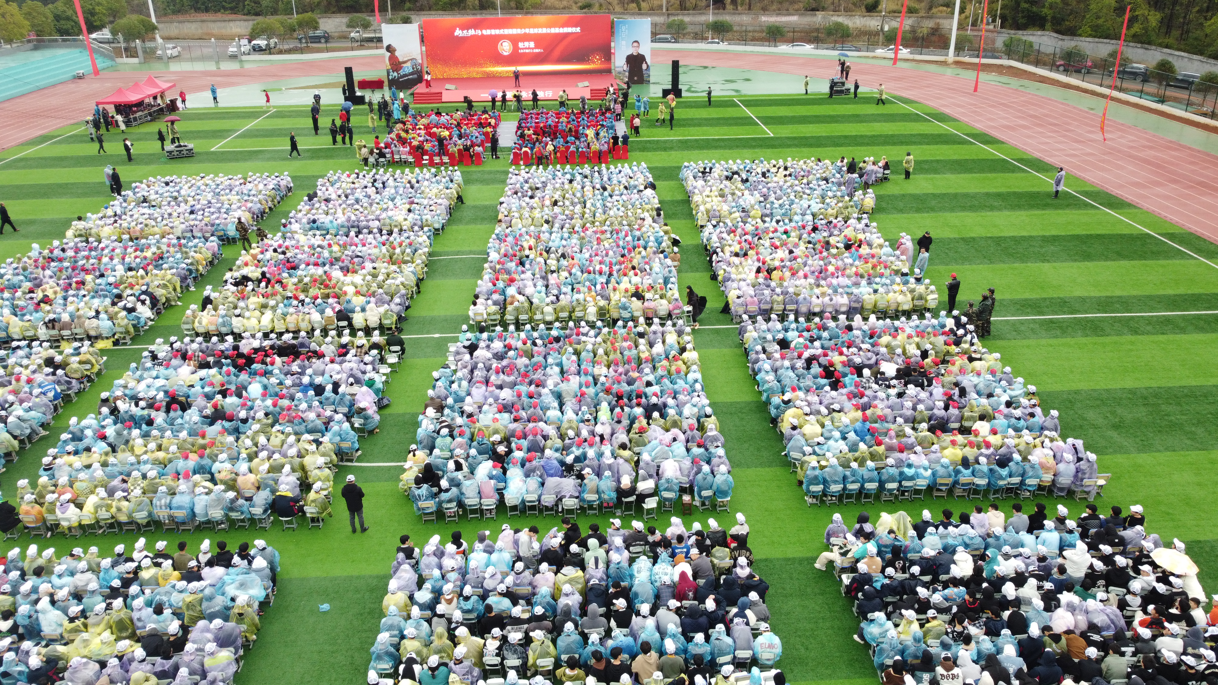 永不独行隆回现场直播,足球永不独行