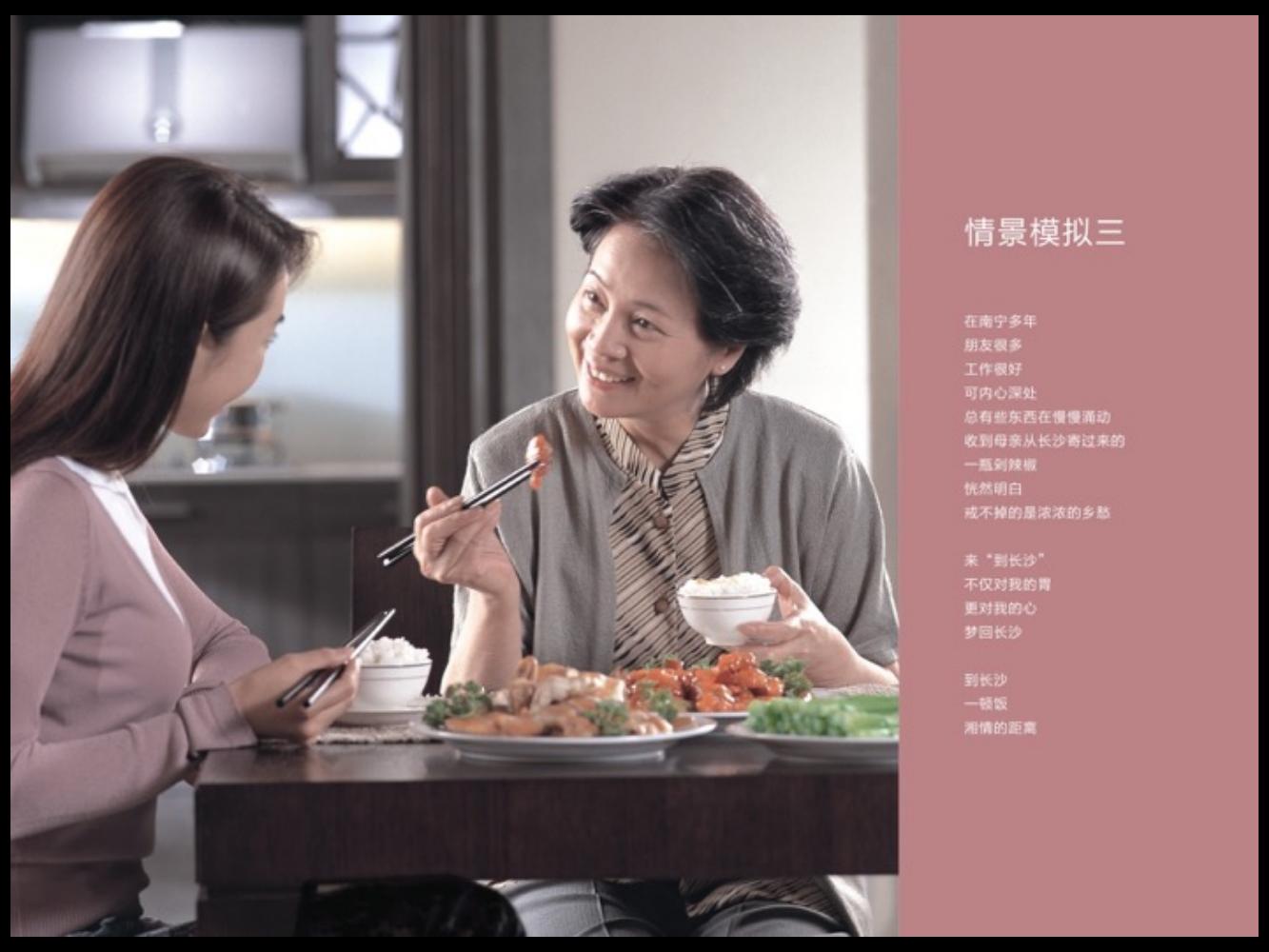 奥美广告金牌文案,奥美文案及内容