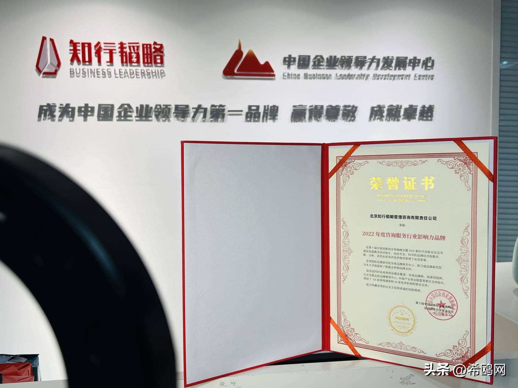 知行韬略创始人,知行韬略管理咨询