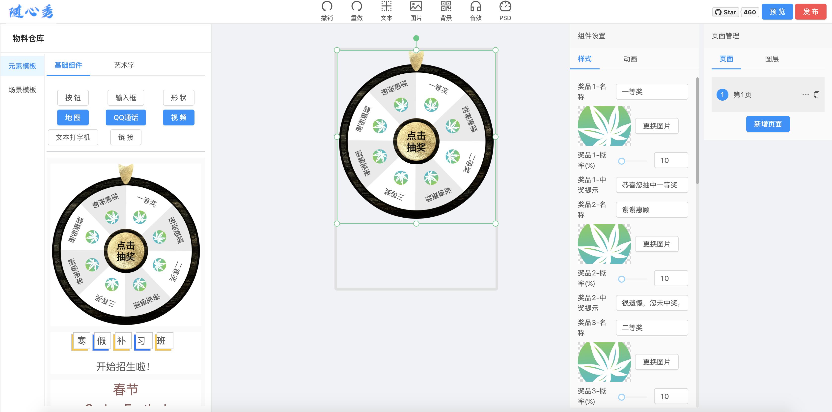 盘点18个yyds低代码开源项目,推荐6个yyds的开源项目