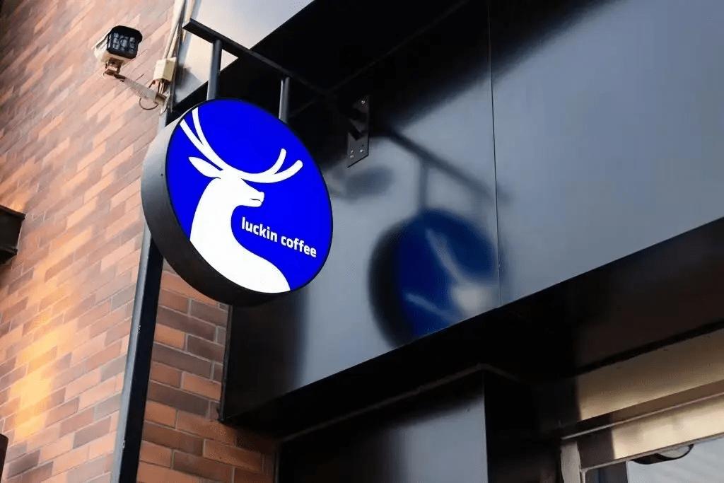 瑞幸咖啡新合伙人模式要不要验资,瑞幸咖啡启动新一轮加盟伙伴招募