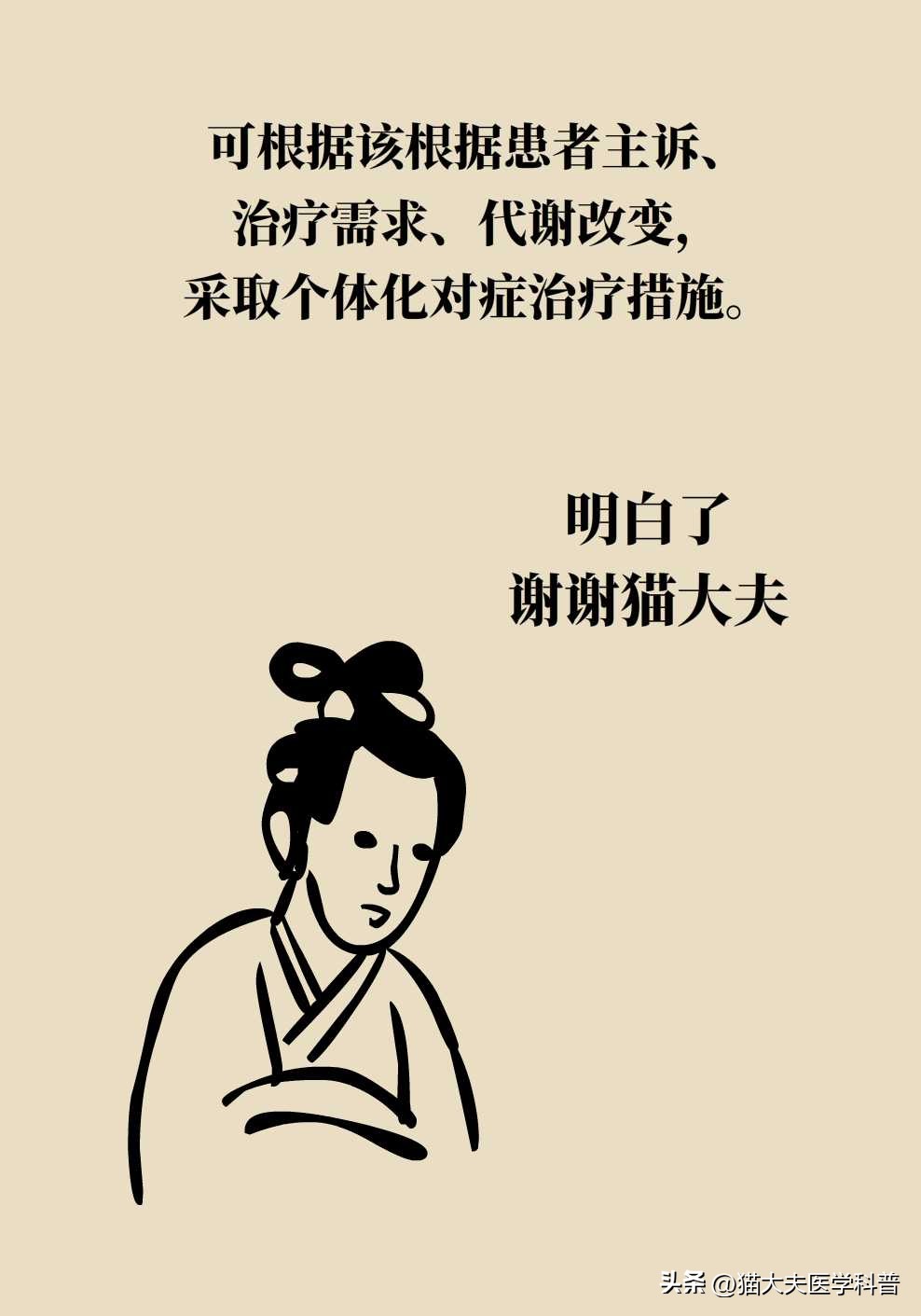 不要孩子还需要调理月经吗,不要孩子多囊卵巢能手术摘除吗