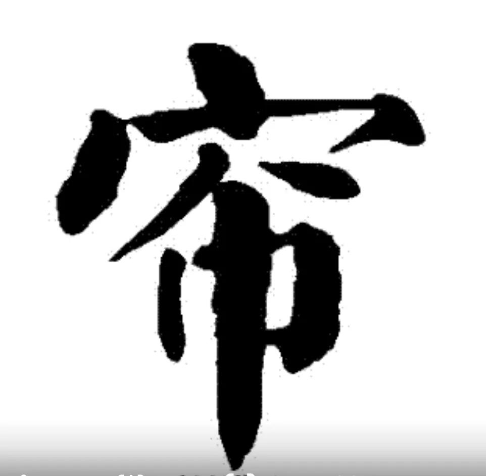 现代人造的字有哪些,有时很惊叹我国古人的造字艺术