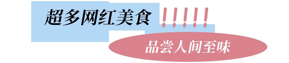 心动预警！你的七夕被汉神承包了