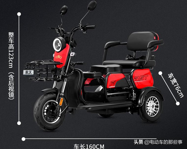 新日代步小三轮,老年代步小三轮车最新款