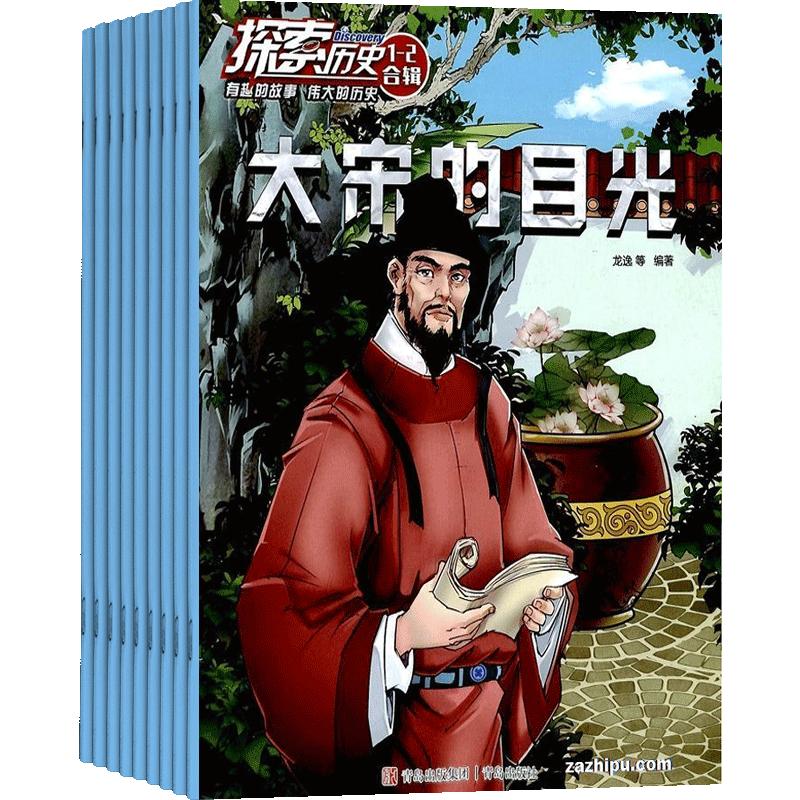 10年来中国畅销童书推荐29本,必看的100本童书
