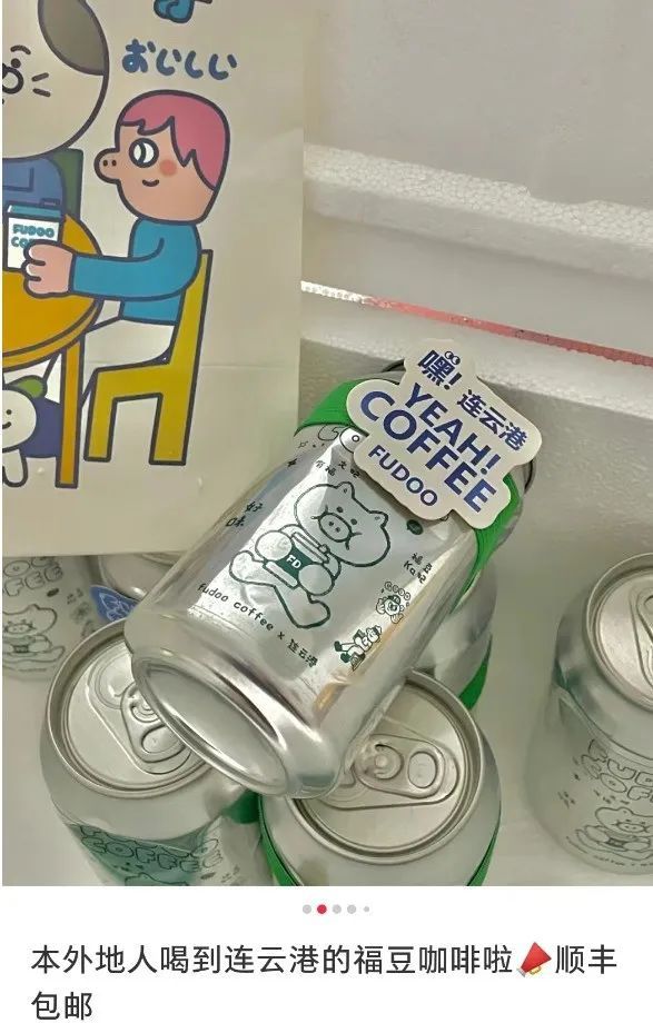 小县城咖啡店一个月赚多少钱,小县城咖啡店一个月利润