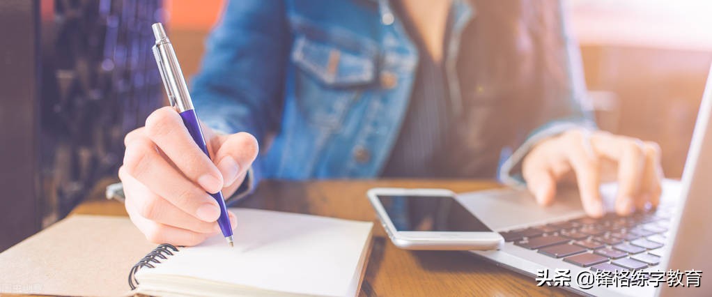 写不好字的8种原因,练字时字写不好怎么办