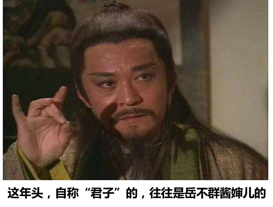 事出反常必为妖完整视频,事出反常必为妖下一句