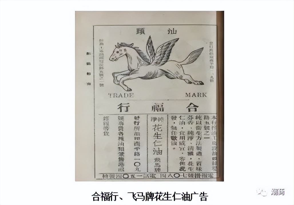 汕头开埠老埠历史,汕头开埠是属于哪个区