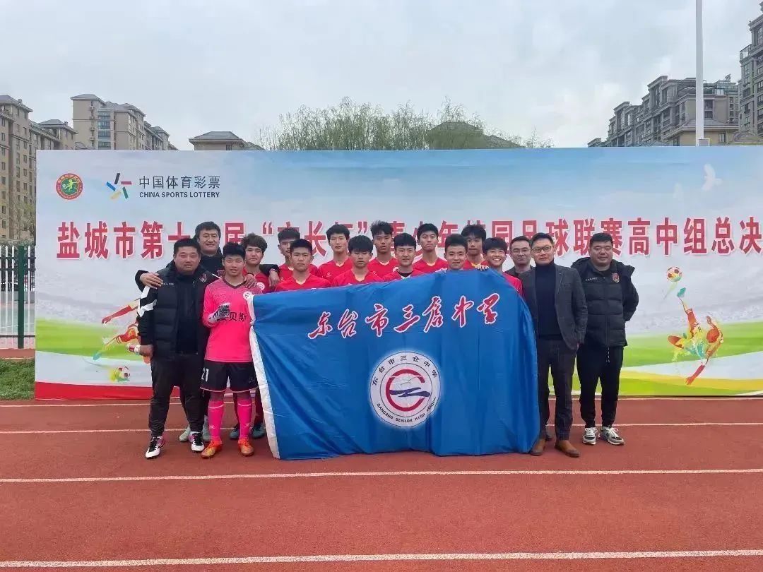 小初高各个阶段比赛,小初高田径