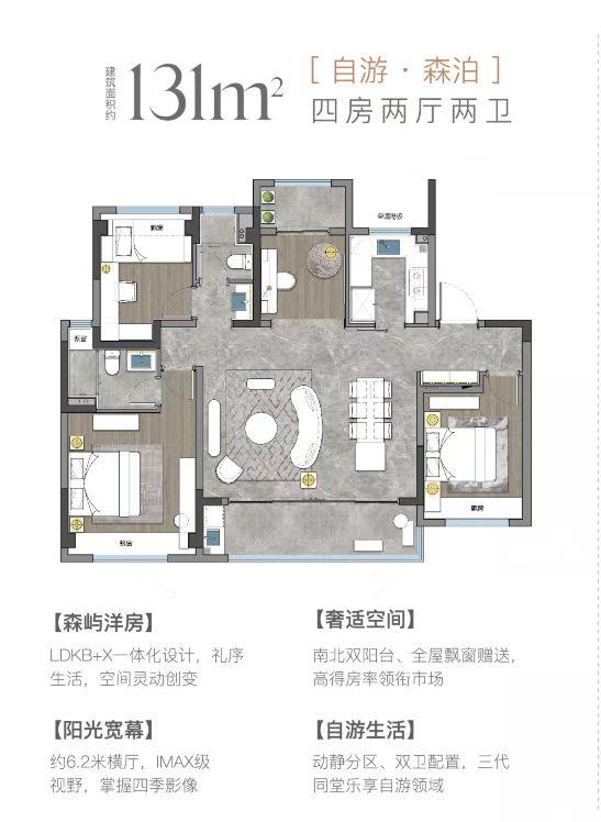 最快下个月就开！超级倒挂！有钱也难买！园区房价格局有变