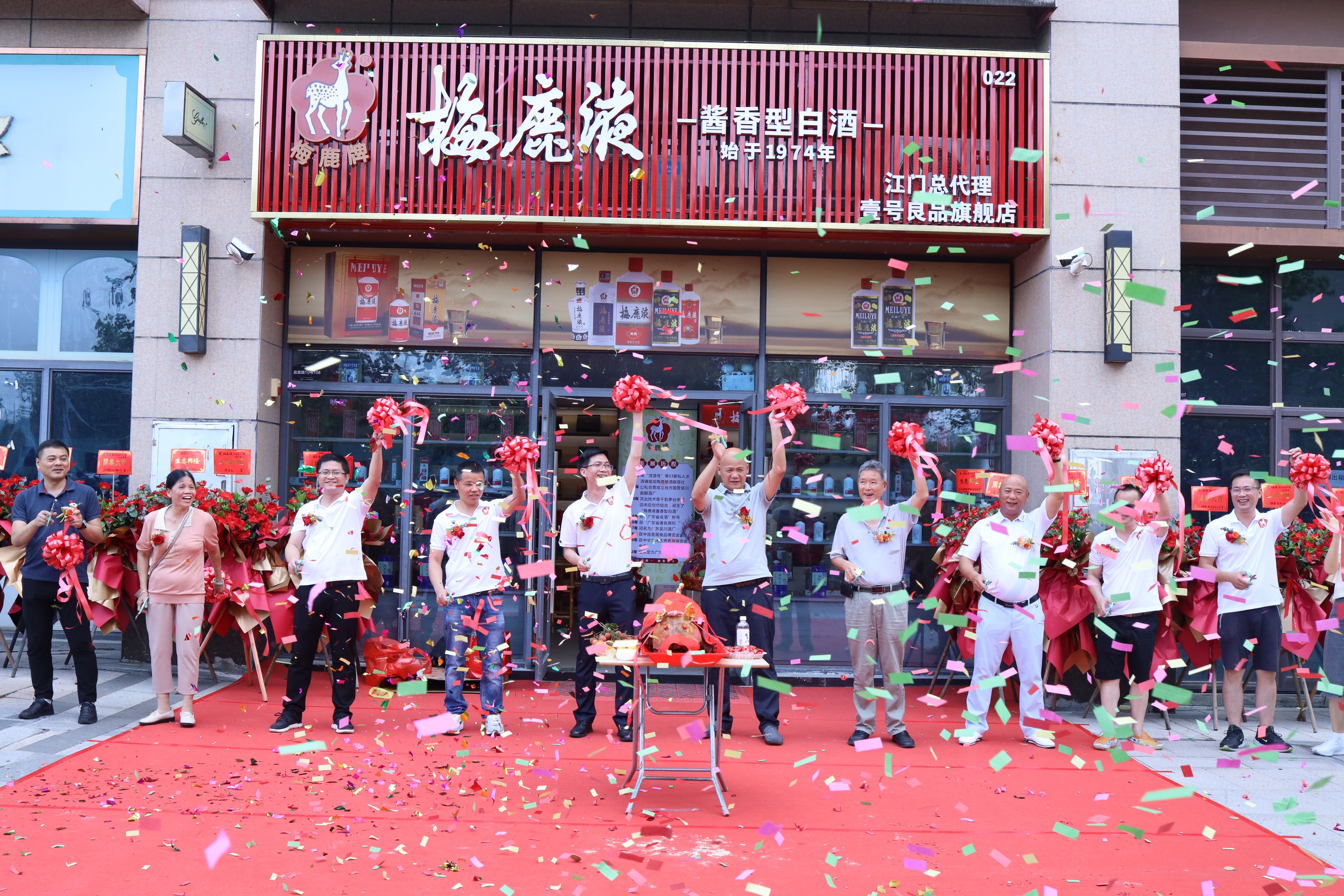 梅鹿液酒惠州专卖店,梅鹿液广州总代理