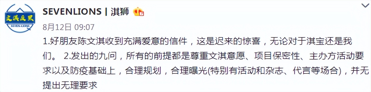 文淇个人工作室,文淇粉丝数量多少