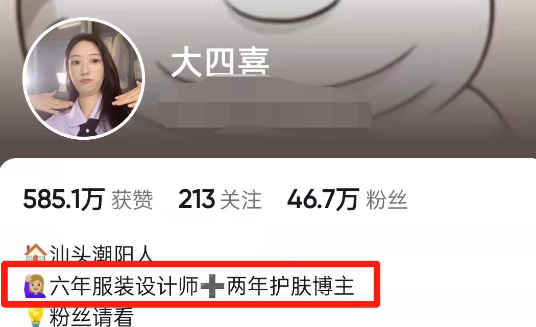 设计师吐槽网红设计,鹿晗潮牌遭吐槽成本价只有60元