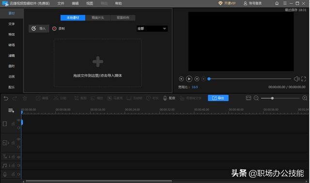 7款赞不绝口的电脑pc软件,最好用的电脑黑科技