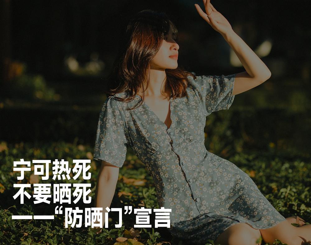 紫外线的可怕之处,紫外线对中国有什么用