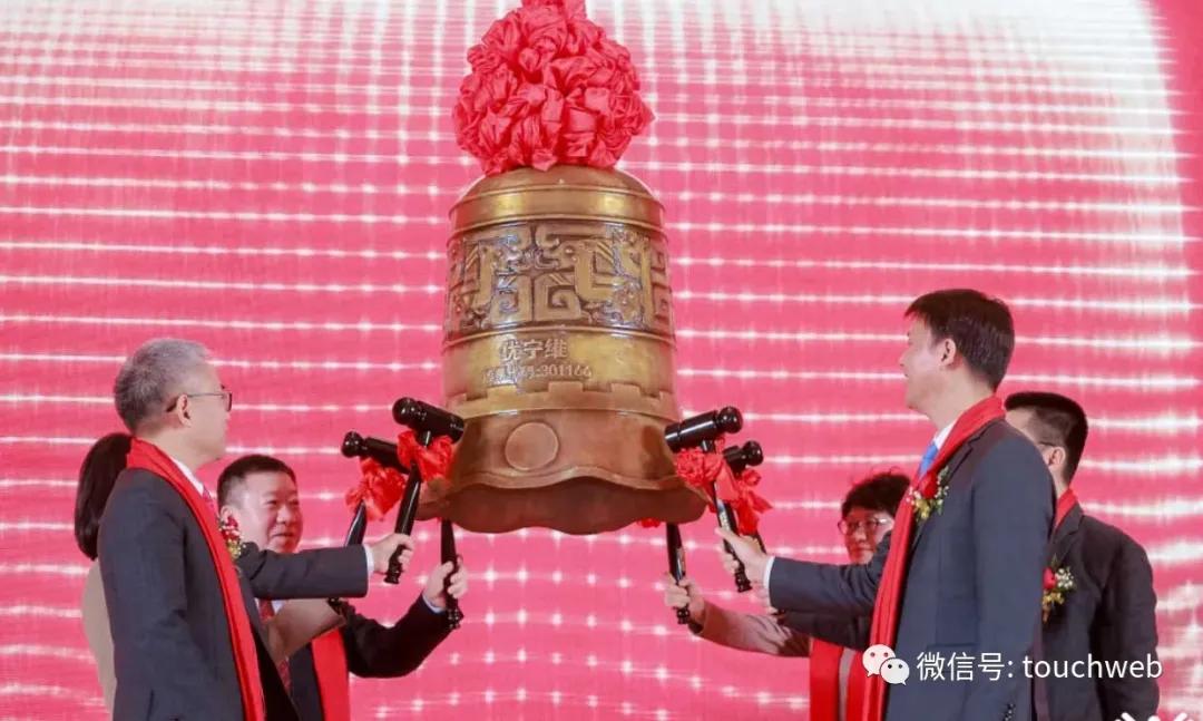 优宁维深交所上市,优宁维创业板上市